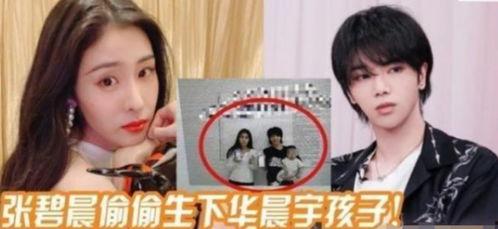 娱乐圈瓜事件爆料,揭秘明星背后的惊人真相！